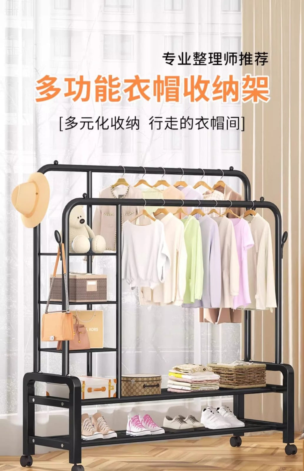 Multifunctional Clothes Rack with Side Storage Shelves