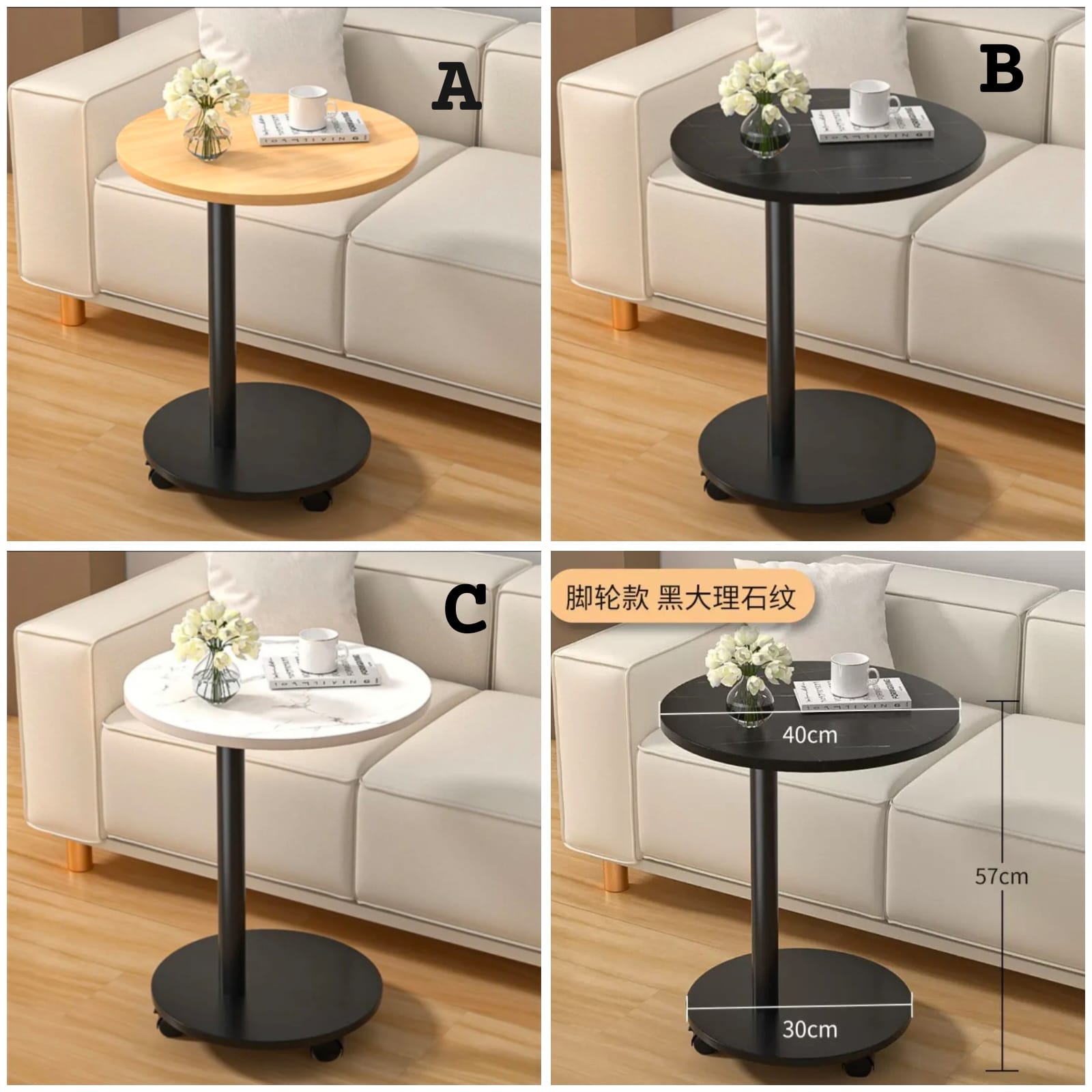 Round Wooden Coffee Side Table with Wheels